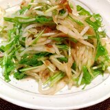 簡単☆シャキシャキ☆大根と水菜の梅ポン酢サラダ